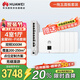 華為全屋wifi6套裝無(wú)線(xiàn)ap面板3000M千兆雙頻 1拖5全屋路由器ac+ap大戶(hù)型組網(wǎng) AP162E*5+10口網(wǎng)關(guān)一體機