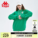 卡帕（Kappa）笑臉運動(dòng)衛衣秋情侶男女針織套頭帽衫休閑外套 綠-3065 M