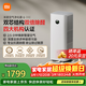 米家【熱銷(xiāo)新品】小米空氣凈化器6雙芯除醛家用除甲醛除菌除味除過(guò)敏原認證 京東自營(yíng)