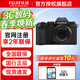 富士（FUJIFILM）X-S20 無(wú)反單電數碼微單相機 xs20學(xué)生拍照旅游專(zhuān)用相機 自拍美膚 Vlog直播視頻 五軸防抖 X-S20+ XC 35mmF2 鏡頭套機 官方標配