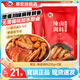 翠宏香辣鹵料包鹵肉調料包四川家庭商用雞鴨翅爪牛肉小龍蝦 辣鹵調料235g*2袋