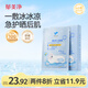 郁美凈雪絨花舒緩面膜22g*5冰潤保濕補水曬后急護寶寶面膜