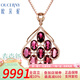 歐采妮珠寶 碧璽18K玫瑰金吊墜 彩色寶石紅色寶石項鏈掛件 10個(gè)工作日高級定制