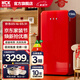 HCK哈士奇復古冰箱156L【補貼15%】家用單開(kāi)門(mén)冰箱1.3米高冷藏冷凍一級能效小型客廳酒店冰箱2-3人 紅色 | 156L