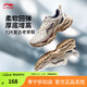 李寧星環(huán)丨休閑鞋男鞋春夏季厚底增高百搭老爹鞋運動(dòng)鞋 米白色/陰沉灰-4 39.5
