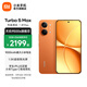 小米（MI）REDMI Turbo 5 Max 小米手機官方旗艦店 turbo5max 9000mAh大電池天璣9500s旗艦芯 1.5K超級陽(yáng)光屏 陽(yáng)光橙 12GB+256GB 官方標配