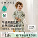 嫚熙（EMXEE）嬰兒分腿睡袋寶寶紗布四季通用薄款兒童中大童牛油果紗羅防踢被 竹園熊貓【四層長(cháng)袖】背后網(wǎng)口 90碼(適合78-90cm)