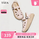 他她（TATA）厚底復古羅馬涼鞋女鞋包頭涼鞋溯溪鞋夏WW601BH4 粉色 36