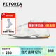FZ FORZA丹麥球星同款羽毛球鞋男女標準楦小白鞋專(zhuān)業(yè)比賽運動(dòng)鞋FZ_Vibee-M AS/白銀 44 (280mm)