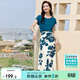 尚都比拉短袖t恤印花半裙套裝時(shí)尚洋氣兩件套氣質(zhì)型夏季女裝 藍配花色 L 