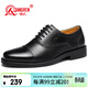 強人商務(wù)正裝鞋男際華3515品質(zhì)頭層牛皮單皮鞋 15三接頭皮鞋 黑色 46