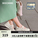 斯凱奇（Skechers）閃穿鞋淺口單鞋女士一腳蹬瑪麗珍透氣平底休閑鞋159286