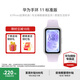 華為手環(huán)11 標準版 智能手環(huán) 8.99毫米超薄機身 專(zhuān)業(yè)睡眠健康監測 便捷生活助手 華為手環(huán)10升級 流光紫 增強型聚合纖維表殼