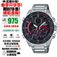 卡西歐（CASIO）EDIFICE系列農家橡樹(shù)賽車(chē)藍牙時(shí)尚防水商務(wù)男士手表送禮推薦 太陽(yáng)能+藍牙ECB-900DB-1A