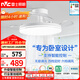 雷士（NVC）LED照明枕邊風(fēng)風(fēng)扇燈吊扇燈北歐臥室全光譜1級能效智控36瓦餐廳燈