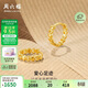 周六福黃18K金耳環(huán)愛(ài)心彩金耳圈耳飾女生日禮物C0913183 一對