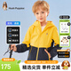 暇步士（Hush Puppies）童裝男女童薄外套春秋季兒童外套柔軟舒適三防面料時(shí)尚風(fēng)衣 炫彩黃 140