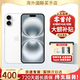 Apple【現貨速發(fā)】蘋(píng)果16系列 蘋(píng)果16pro 蘋(píng)果16promax  美版資源手機 iPhone16 白色      6.1英寸 128GB【公開(kāi)版全網(wǎng)通+豪華大禮包】