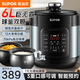 蘇泊爾電壓力鍋6升大容量0氟球釜雙膽電飯煲家用5-8個(gè)人多功能全自動(dòng)電高壓鍋智能預約電飯鍋煲湯鍋 6L 雙球釜【0氟陶晶+搪瓷內膽】