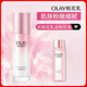 玉蘭油（OLAY）桃花乳液100ml補水保濕滋潤潤膚化妝品護膚品生日禮物送女生
