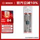 博世（BOSCH）開(kāi)孔器快換夾頭SDS Plus柄8.7mm 配7.15*85mm HSS-G 導鉆