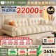 冬熊棉花糖真皮沙發(fā)法式奶油風(fēng)客廳小戶(hù)型輕奢白色鋼琴鍵云朵沙發(fā) 【大三人位2.5米】 進(jìn)口納帕頭層牛皮【旗艦版】凝膠記憶棉+6CM紫羅蘭