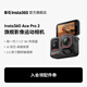 影石Insta360摩托車(chē)記錄儀 【街拍首選】影石Insta360 Ace Pro 2街拍套餐8K運動(dòng)相機徠卡鏡頭 【極夜黑】標準套裝（雙電池版） 官方標配