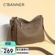 千百度（C.BANNER）頭層牛皮包包女款斜挎包大容量單肩輕奢生日禮物高級感送女友老婆