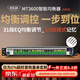 麥樂(lè )迪MT3600專(zhuān)業(yè)音響家用發(fā)燒數字EQ均衡器純調音前級舞臺  31段智能降噪防嘯叫音頻處理器 舞臺演出KTV MT3600舞臺靜噪旗艦版(含卡儂公母線(xiàn))