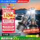雪萊特汽車(chē)led大燈110W 超亮強光G-pro聚光燈泡改裝車(chē)燈遠近一體H7