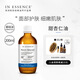 IN ESSENCE澳洲ie精油甜杏仁油按摩精油基礎油護膚面部潤膚滋潤妊娠油200ml 甜杏仁按摩油200ml