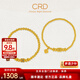 CRD克徠帝國風(fēng)四合如意鎏彩轉運珠手串足金999黃金手鏈節日禮物 12.5g 帶鎏彩 HN00307 16.25cm