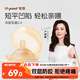 世喜乳盾新生兒0-3個(gè)月乳盾新生兒超薄超軟乳頭保護罩雙層乳盾矯正器