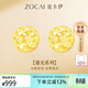 佐卡伊黃18K金耳釘圓形碎冰冰簡(jiǎn)約百搭送女友三八節禮物 E03724
