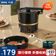 BING YUE便攜式電煮鍋小型多功能鍋分體式電火鍋學(xué)生宿舍折疊旅行出差雙鍋304不銹鋼 1.5L 【新升級/電磁750瓦加熱】雅黑