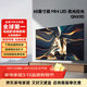 三星QNX9D系列 Neo QLED 4K 量子點(diǎn)mini 超高清 AI芯片 智能平板電視 線(xiàn)下QN82D同款 65英寸 QA65QNX9DAJXXZ