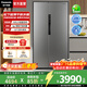 松下（Panasonic）【國家補貼】大白鯨505升冰箱家用雙開(kāi)門(mén)對開(kāi)門(mén)超薄平嵌入式一級能效風(fēng)冷無(wú)霜銀離子抗菌凈味 鈦灰銀【深冷速凍+抗菌保鮮】EB51SPA-S