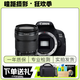 佳能 Canon 700D 650D 600D 750D 800D 入門(mén)級高清旅游二手單反相機 700D+18-135 IS【套機】 95成新