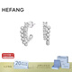 HEFANG何方珠寶氣泡雙層耳環(huán)耳飾高級感生日禮物送女友老婆