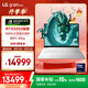 LGgram Pro 16英寸獨顯性能輕薄本AI筆記本電腦(二代U7/RTX5050/144Hz/32G+1TB 16Z90TR-E.AL87C）