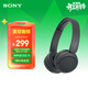 索尼（SONY）WH-CH520 頭戴式無(wú)線(xiàn)耳機 藍牙耳機 手機電腦筆記本網(wǎng)課游戲適用耳麥 禮物送女友男友學(xué)生 黑色