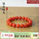 鈳洛迪雅原礦無(wú)膠收藏保山南紅手串男女滿(mǎn)色滿(mǎn)肉手鏈本命年轉運配飾禮物 尺寸7MM-原礦無(wú)膠，一物一證