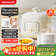 九陽(yáng)（Joyoung）電壓力鍋3L精致小容量小型電高壓鍋壓力煲2-3人家用迷你一鍵排氣多功能30H25漫生活系列3L