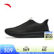 安踏自在鞋丨一腳蹬男鞋透氣運動(dòng)鞋簡(jiǎn)約休閑鞋懶人鞋健步鞋商務(wù)小黑鞋 【新色】基礎黑-1 45 （男款）