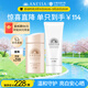 安熱沙粉金瓶防曬乳60mL+美白清透防曬啫喱90g女神節禮物