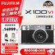 富士（FUJIFILM）X100V X100VI 復古微單數碼相機 Vlog4K直播旅游隨身便捷照相機 X100VI銀色+XF23 F2.0鏡頭 官方標配