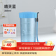 特百惠（Tupperware）【雅致】300ml簡(jiǎn)約寬口塑料水杯子男女小巧直飲夏季水杯 晴天藍300ml