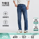 九牧王男褲牛仔褲男【空氣牛仔基礎款】春夏季清爽透汽彈力褲子男