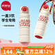 恩尼諾兒童保溫杯學(xué)生上學(xué)專(zhuān)用水杯大容量直飲吸管保溫水壺316不銹鋼 背帶+海曼紅 600ml