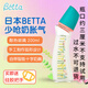 Betta蓓特新生嬰兒玻璃奶瓶0-6個(gè)月弧形奶瓶日本進(jìn)口貝塔智能寶石奶嘴 智能十字奶嘴花草 200ml 0-4個(gè)月
